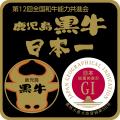 「東京食肉市場まつり2025」(10/18&19) に小川畜産興