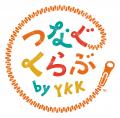 天王寺ミオ「ヒミツキチ」 × YKK株式会社「 つなぐく