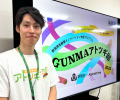 【AlphaDrive×群馬県】先進自治体に学ぶアトツギ支援