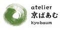 2周年を迎える「atelier京ばあむ」で食欲の秋を楽しむ