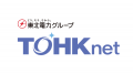東北最大級のビジネスカンファレンス「ATERUI 2025」