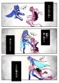 Xの累計いいね数160万超。漫画家・いきろ氏の注目新作