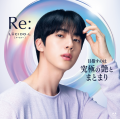 【ルシードエル】BTS JINさんの大型ビジュアル展示！H