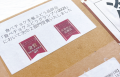 食べチョク主催品評会「りんごグランプリ2025」出品者