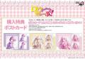 『ロウきゅーぶ』POP UP SHOP in ゲーマーズを2025年1
