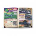 10月17日(金)より、ハッピーセット(R)4種が期間utf-8