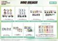 「AMNIBUS」が「アニメイトガールズフェスティバル202