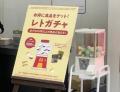 レトルトカレーのニシキヤキッチンが10月12日(日)13日