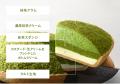 【リニューアルOPEN】和洋菓子ブランド「HONMIDO」阪