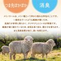 メリノウールの優しさが詰まったつま先ソックス『メリ
