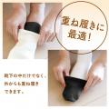 メリノウールの優しさが詰まったつま先ソックス『メリ