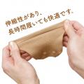メリノウールの優しさが詰まったつま先ソックス『メリ