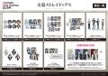 「AMNIBUS」が「アニメイトガールズフェスティバル202