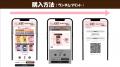 『ひなビタ♪スマホシール』推し活・スマホデコ需要に