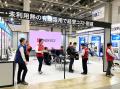 第10回 JAPAN BUILD TOKYO「建物の脱炭素EXPO」に出展