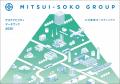 三井倉庫グループ、『統合報告書 VALUE REPORT 2025』