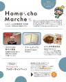 もっとこおりやまが好きになる！！郡山市のPRブースを