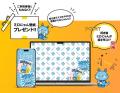 【参加費無料】「MJS METAVERSE FAIR 2025秋 生成AIと