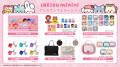 2.5次元アイドルグループ「いれいす」とLINE FRIENDS