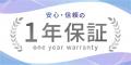 7段階火力や温度を効率的に保つうず電流方式などの機