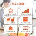 7段階火力や温度を効率的に保つうず電流方式などの機