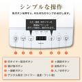 7段階火力や温度を効率的に保つうず電流方式などの機