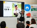 大阪・関西万博「ジュニアSDGsキャンプ」　「地球ガサ