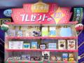 クレーンゲーム専門店「クレーン横丁 極(きわみ)」１
