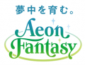 クレーンゲーム専門店「クレーン横丁 極(きわみ)」１