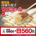 味噌と豚骨スープの旨みを味わえる「味噌とんこつらー