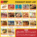 宗像フェス 学生向け特別企画　キャリアフェス in む