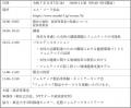 女性のウェルビーイングと働き方　　～仙台の企業・自