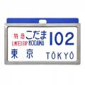 懐かしの新幹線０系サボで当時のときめきが甦るutf-8