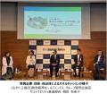 阪急阪神ホールディングスがジャパンタイムズ主utf-8