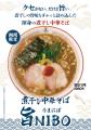 煮干しの旨味をぎゅっと詰め込んだ渾身の煮干しutf-8