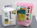 【JAF埼玉】「首都圏まん中！東松山・比企ぐるり　食