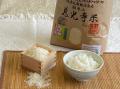 【JAF埼玉】「首都圏まん中！東松山・比企ぐるり　食