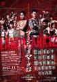 GLION ARENA KOBEにて開催「RIZIN LANDMARK 12 in KOB