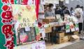 佐久市の皆さまと共に創りあげる学院祭『TECHNOS祭202