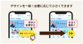 １度の設定で、年間平均12,000円分もポイントが貯まる
