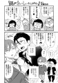 【最新話がどこよりも早く読める】シャレード文庫 大