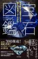 「やってみたい。始めてみたい」を応援します！ 新し
