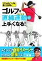 「やってみたい。始めてみたい」を応援します！ 新し