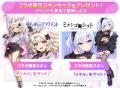 DMM GAMES『DeepOne 虚無と夢幻のフラグメント』『ミ