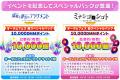 DMM GAMES『DeepOne 虚無と夢幻のフラグメント』『ミ