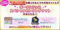 DMM GAMES『DeepOne 虚無と夢幻のフラグメント』『ミ
