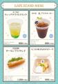 東京ドームシティ＜THEキャラ CAFE STAND＞とアニメ『