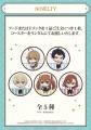 東京ドームシティ＜THEキャラ CAFE STAND＞とアニメ『