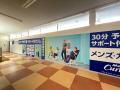 はるやま草津店の施設内に滋賀県１号店の「メンズ・カ