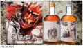 描き下ろし原画ラベル「進撃の巨人梅酒」特製化粧箱入